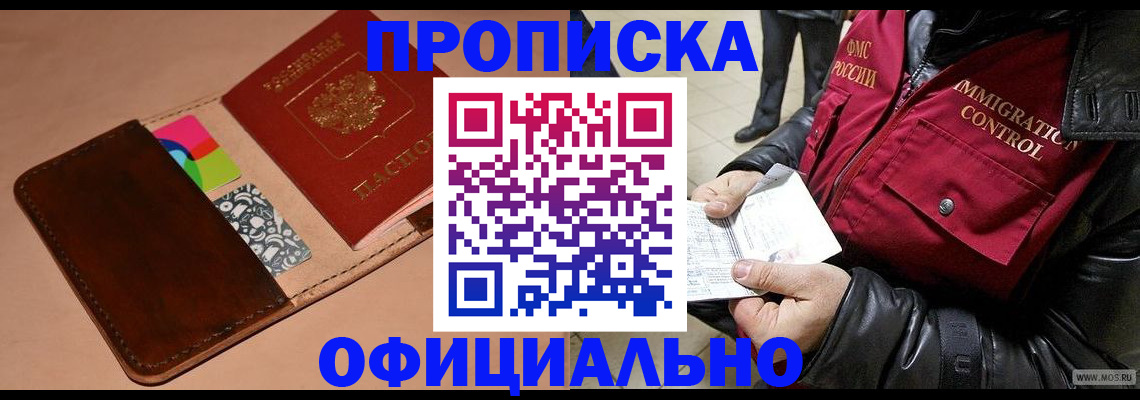 регистрация для школы в Гусь-Хрустальном